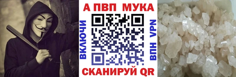 Alpha-PVP СК Буйнакск