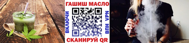Cannafood конопля Буйнакск