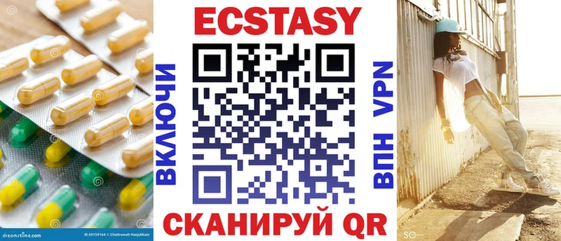 kraken ССЫЛКА  Буйнакск  Ecstasy 280мг 