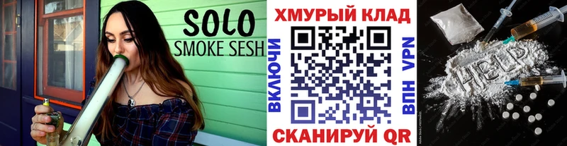 продажа наркотиков  Буйнакск  ГЕРОИН гречка 