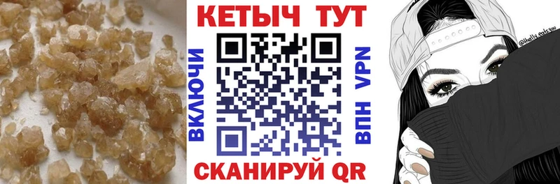 закладка  Буйнакск  Кетамин VHQ 