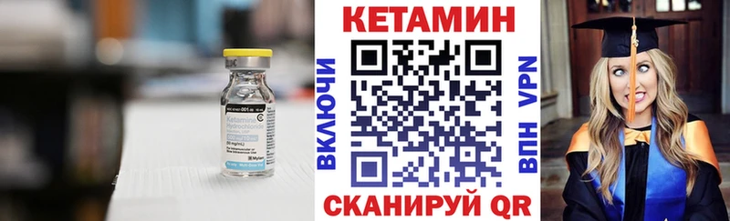 Кетамин VHQ Буйнакск