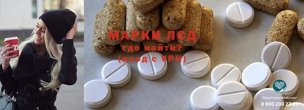 мяу мяу кристалл Богородск