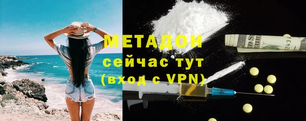 мяу мяу кристалл Богородск
