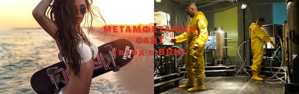 мяу мяу кристалл Богородск