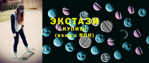 экстази Балабаново