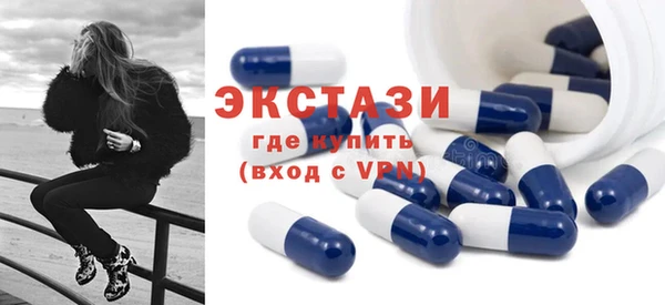 мяу мяу кристалл Богородск