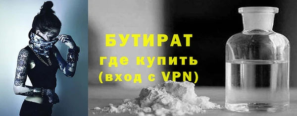 мяу мяу кристалл Богородск