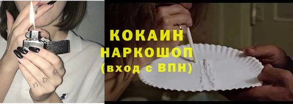 прущий лед Белоозёрский