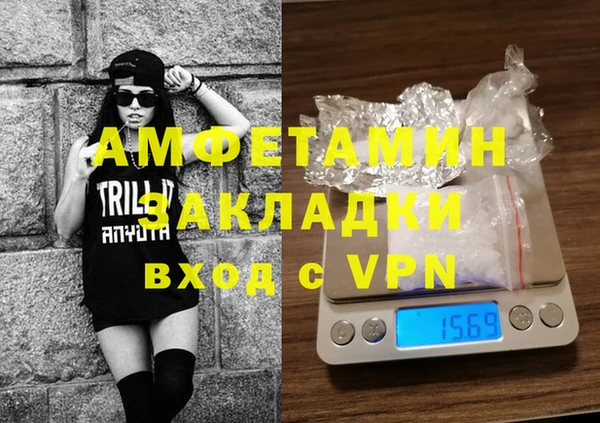 мяу мяу кристалл Богородск