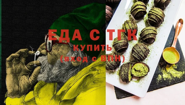 мяу мяу кристалл Богородск