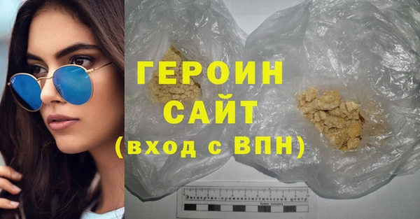 мяу мяу кристалл Богородск