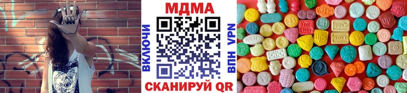 МДМА кристаллы ссылка на мегу ONION Буйнакск
