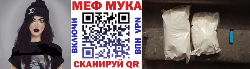 Мефедрон VHQ  где продают   kraken онион  Буйнакск 