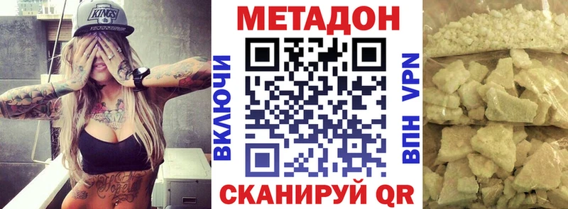 KRAKEN вход  Буйнакск  Метадон белоснежный 