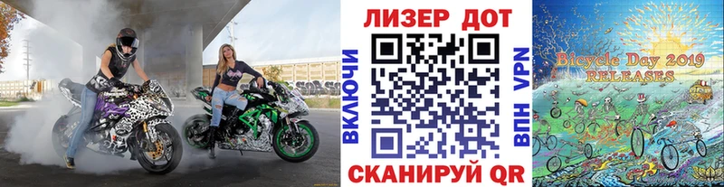 наркота  Буйнакск  Марки 25I-NBOMe 1,5мг 