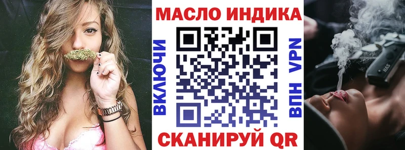 блэк спрут маркетплейс  Буйнакск  Дистиллят ТГК гашишное масло 
